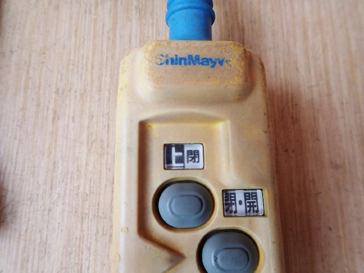 新明和 格納ゲート用 ラジコンスイッチ 新明和 格納ゲート用 ラジコンスイッチ