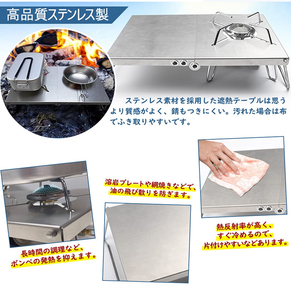 Amazon | 遮熱テーブル SOTO ST-310 遮熱板 シングルバーナー用