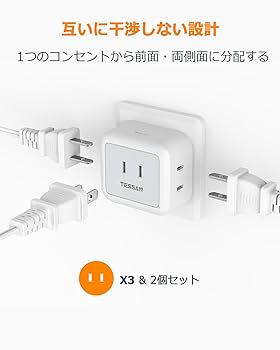 たくと　ac360 30個 ace. 送料無料 正規品 スーツケース ace.TOKYO エース