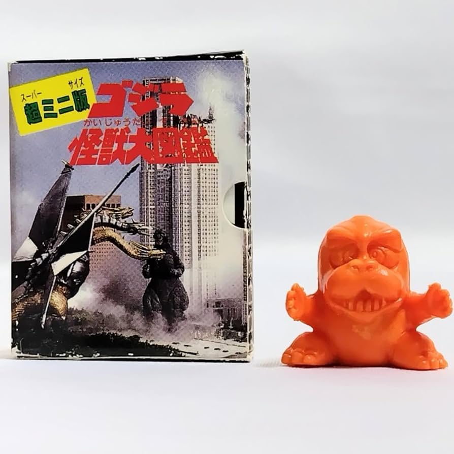 Amazon.co.jp: ゴジラ vs キングギドラ 超ミニ版 怪獣大図鑑