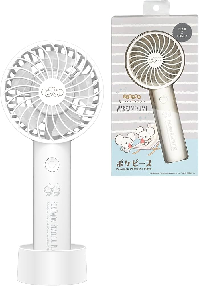 Amazon | ポケピース ハンディファン (ワッカネズミ ホワイト)スタンド