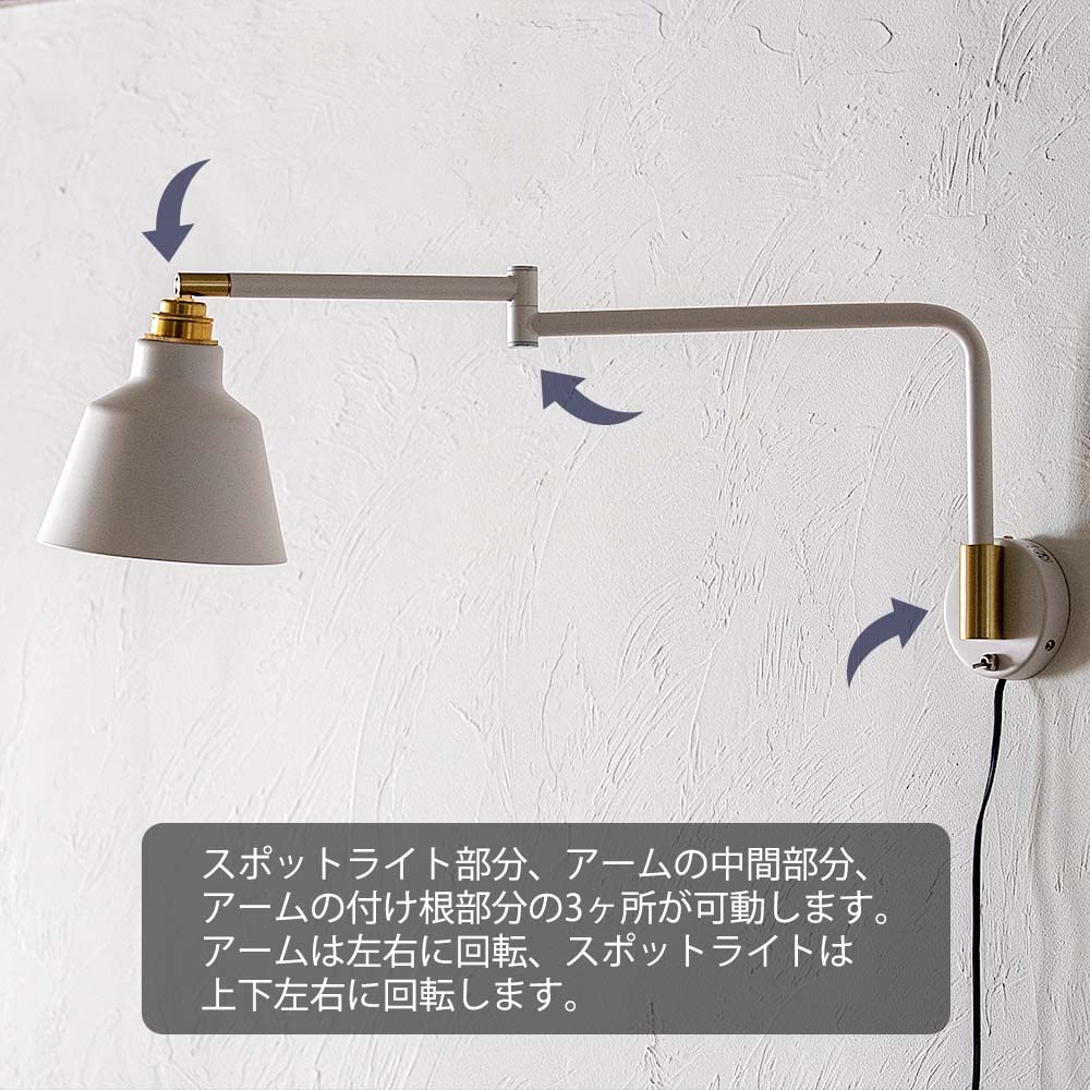 Amazon | 【1灯 ウォールライト 工事不要 ブラケットライト ウォール