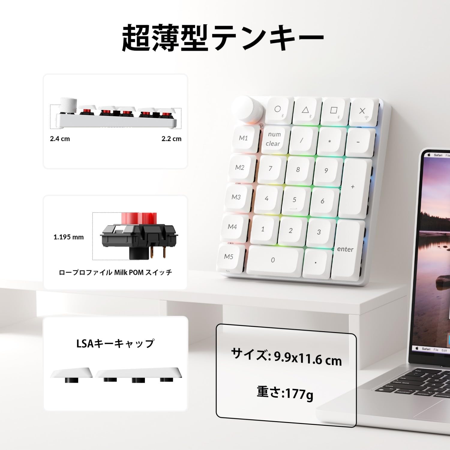 Keychron K0 Max QMK対応 ワイヤレスカスタム数字キーパッド Keychron K0 Max QMKワイヤレスカスタムテンキー | kopek｜