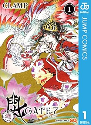 Amazon.co.jp: ツバサ －WoRLD CHRoNiCLE