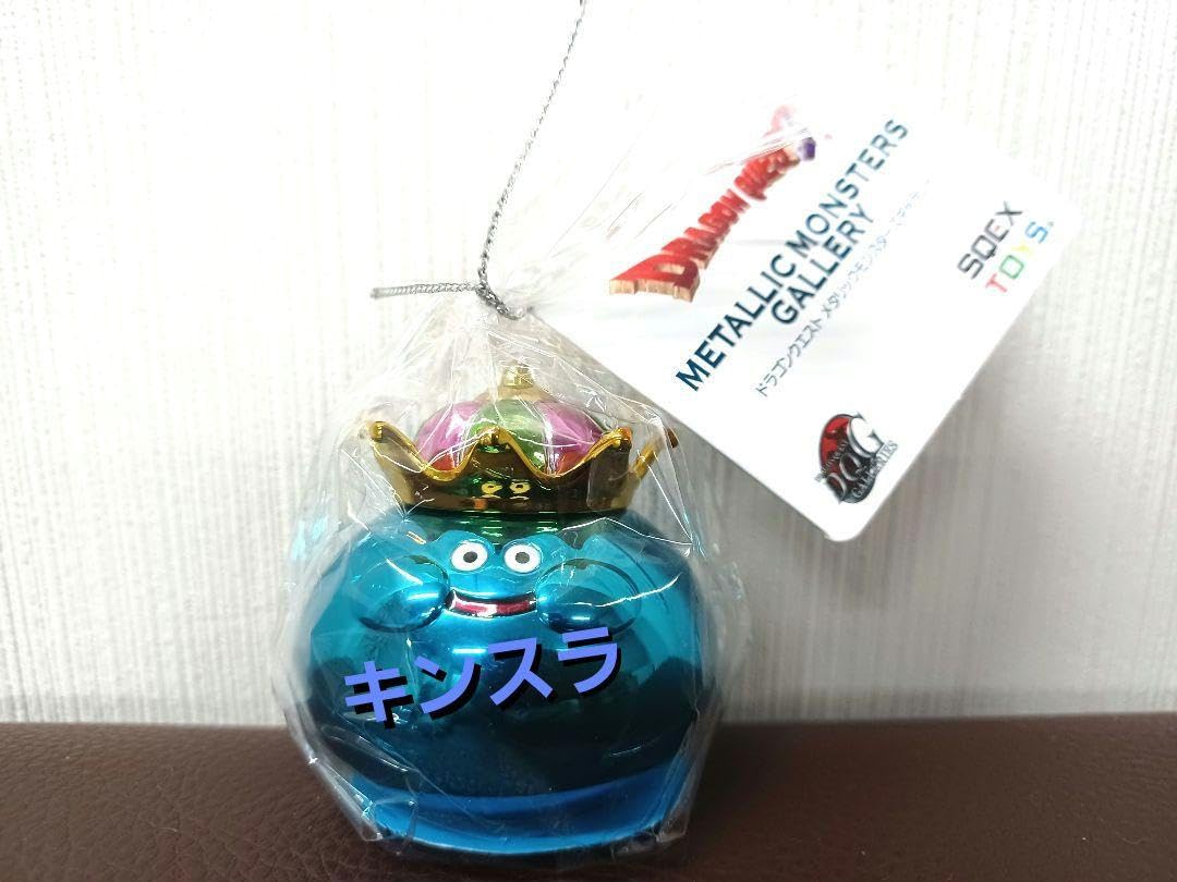 Amazon.co.jp: メタリックモンスターズギャラリー キンスラ : おもちゃ
