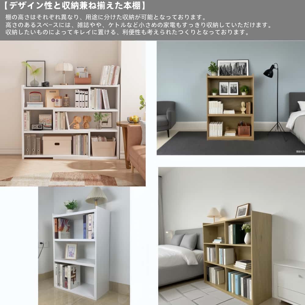 Amazon｜本棚 大容量 幅60～110cm 奥行き30cm 高90cm 伸縮ラック