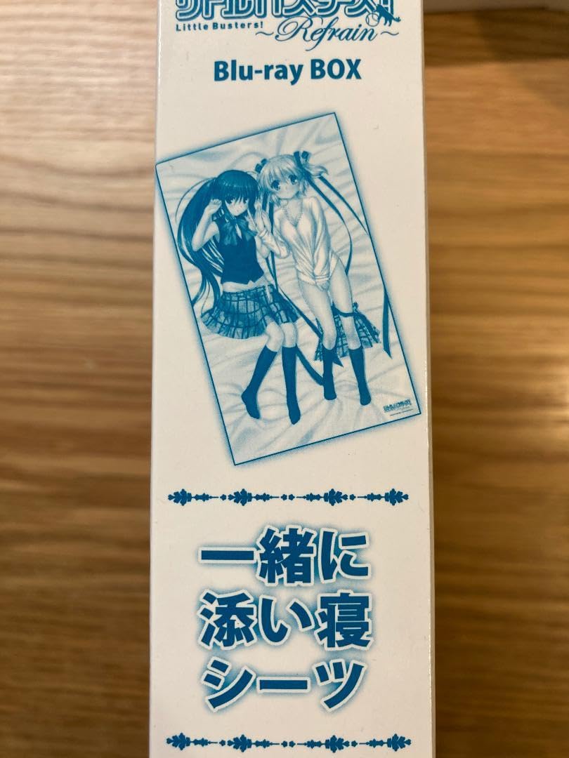リトルバスターズ！　添い寝シーツ　全種 Amazon.co.jp: リトルバスターズ ブルーレイBOX1 特典添い寝