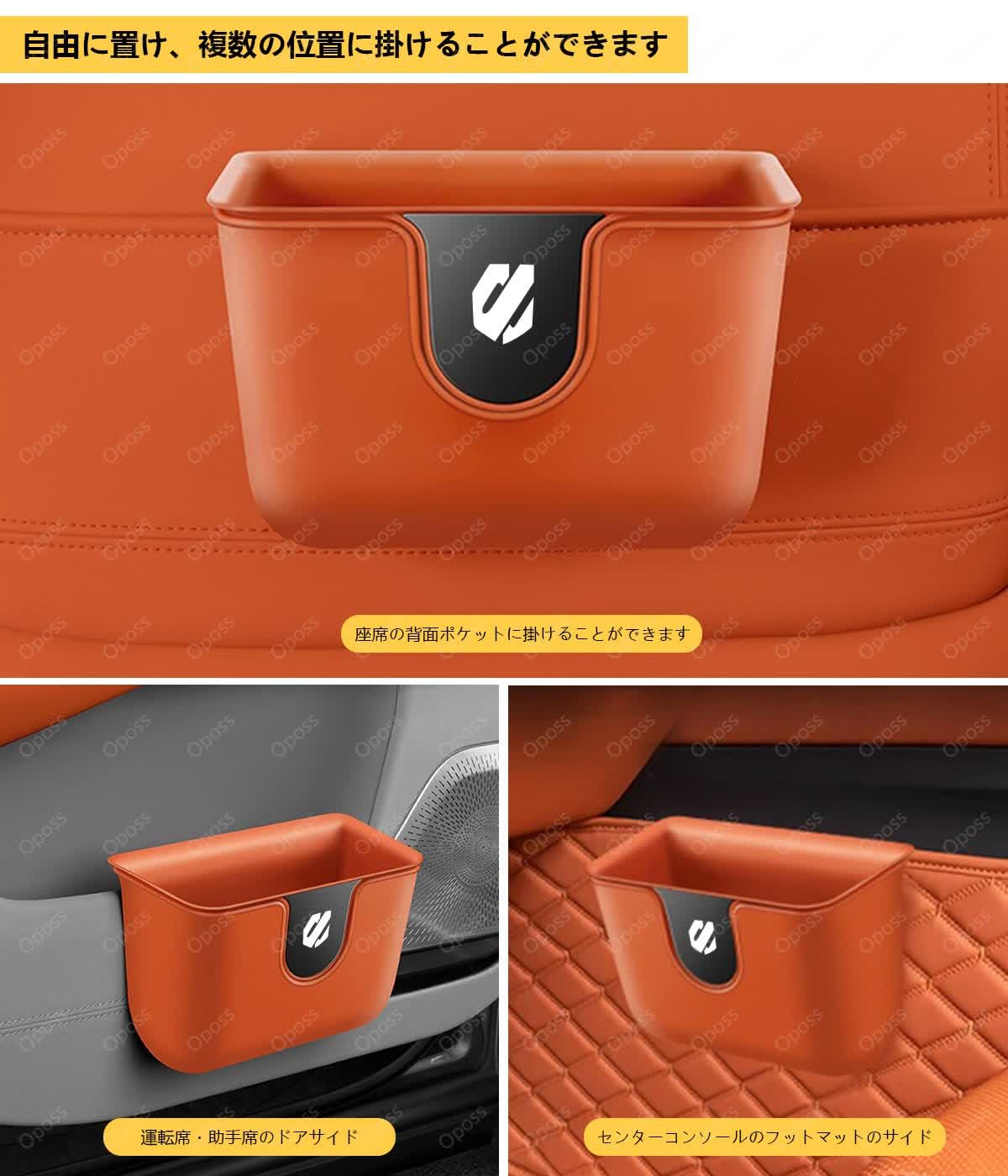 Amazon.co.jp: クラウンアスリート 多機能車ゴミ箱 車用収納ボックス