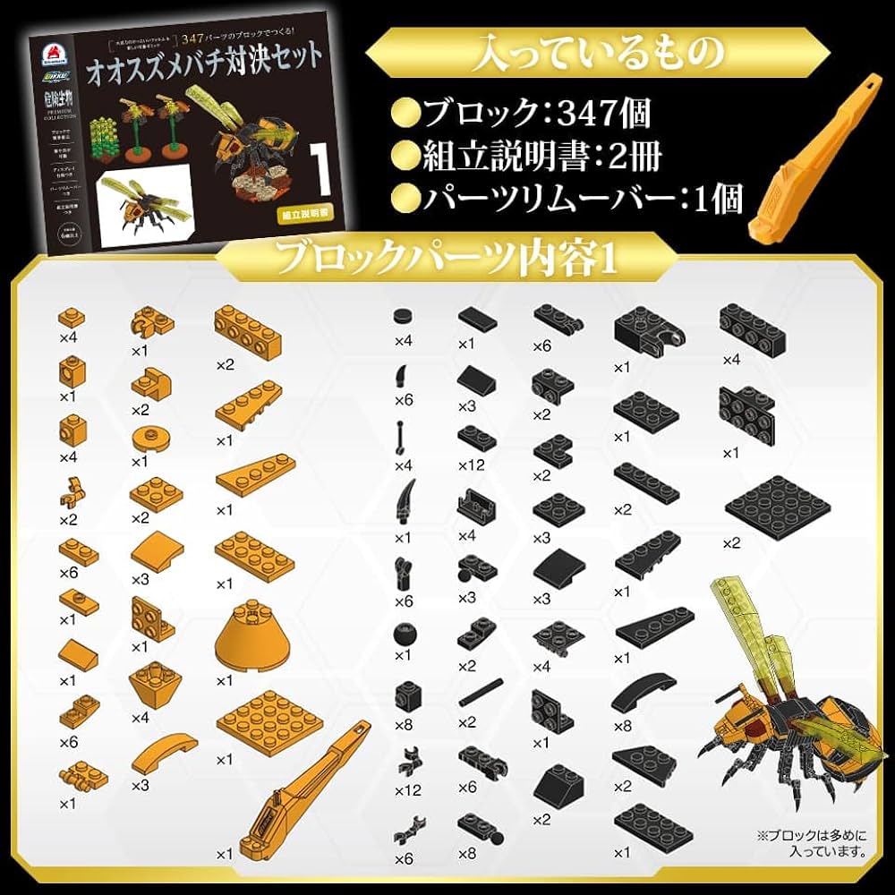 実験対決シリーズ28.29 33〜43 13冊セット 実験対決シリーズ28.29 33〜43 13冊セット 実験対決シリーズ (全