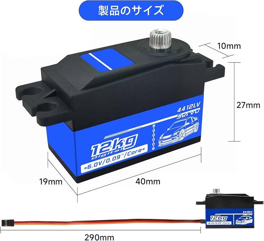 Amazon | Kodrily サーボ サーボモーター 12KG ラジコン用 サーボ Amazon | Kodrily サーボ サーボモーター 12KG ラジコン用 サーボ