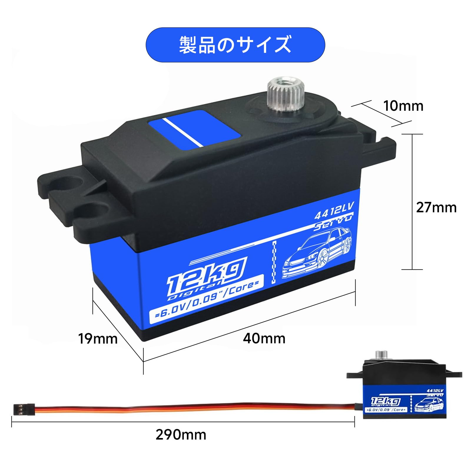 空とぶ魔女 ラジオコントロール Amazon | Kodrily サーボ サーボモーター 12KG ラジコン用