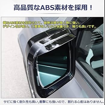 Amazon | ランドローバー 新型ディフェンダー サイドミラー