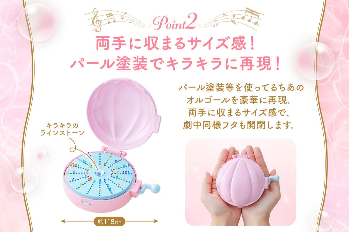 Amazon.co.jp: マーメイドメロディー ぴちぴちピッチ special memorize  