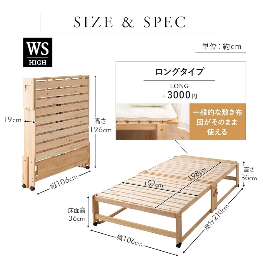 Amazon.co.jp: エムール すのこベッド 折りたたみ 日本製