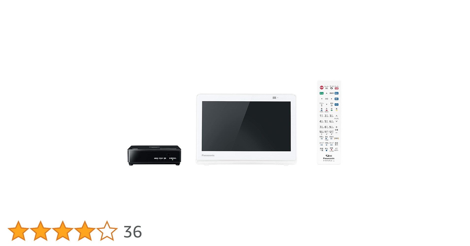 Panasonic - パナソニック プライベート ビエラ UN-10E7-W 新品未開封 Amazon | パナソニック 10V型 液晶 テレビ プライベート・ビエラ