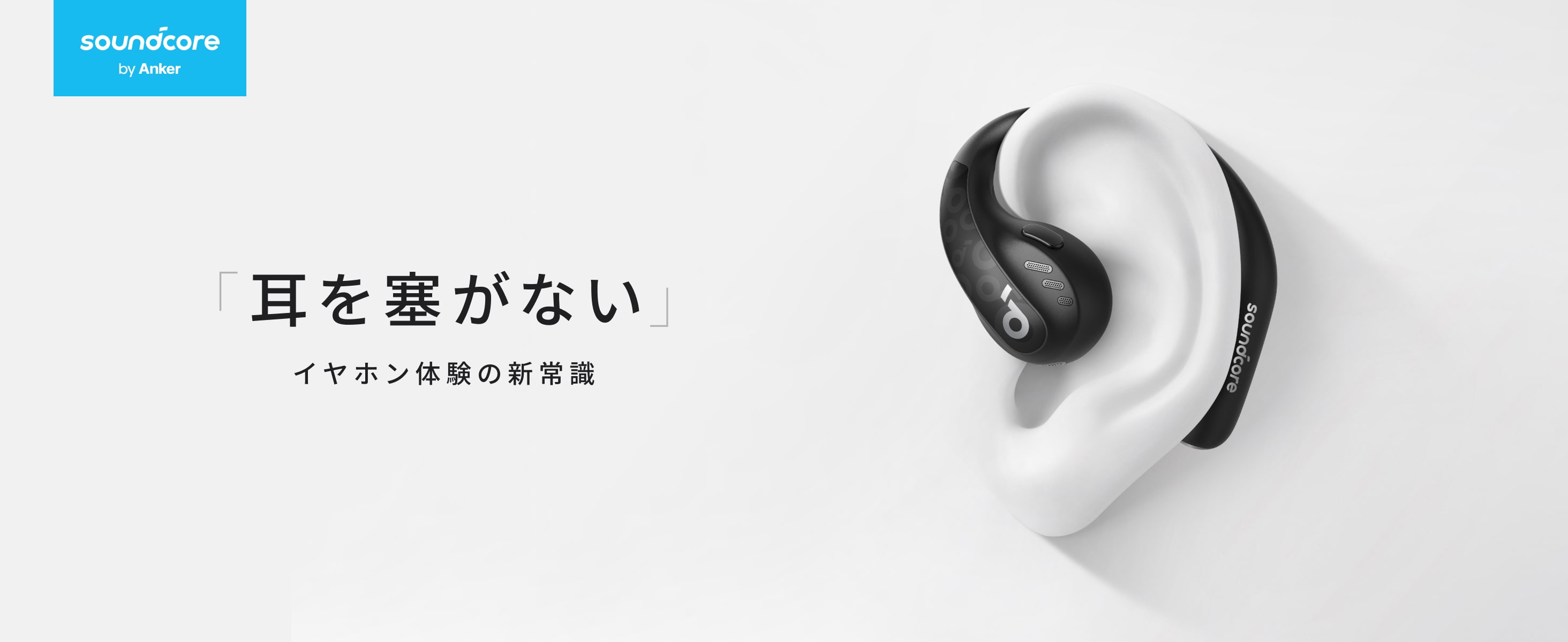 ヘッドフォン/イヤフォン soundcore - soundcore AEROFIT PRO SOFT WHITE Amazon.com: Soundcore by Anker, AeroFit Open-Ear Headphones