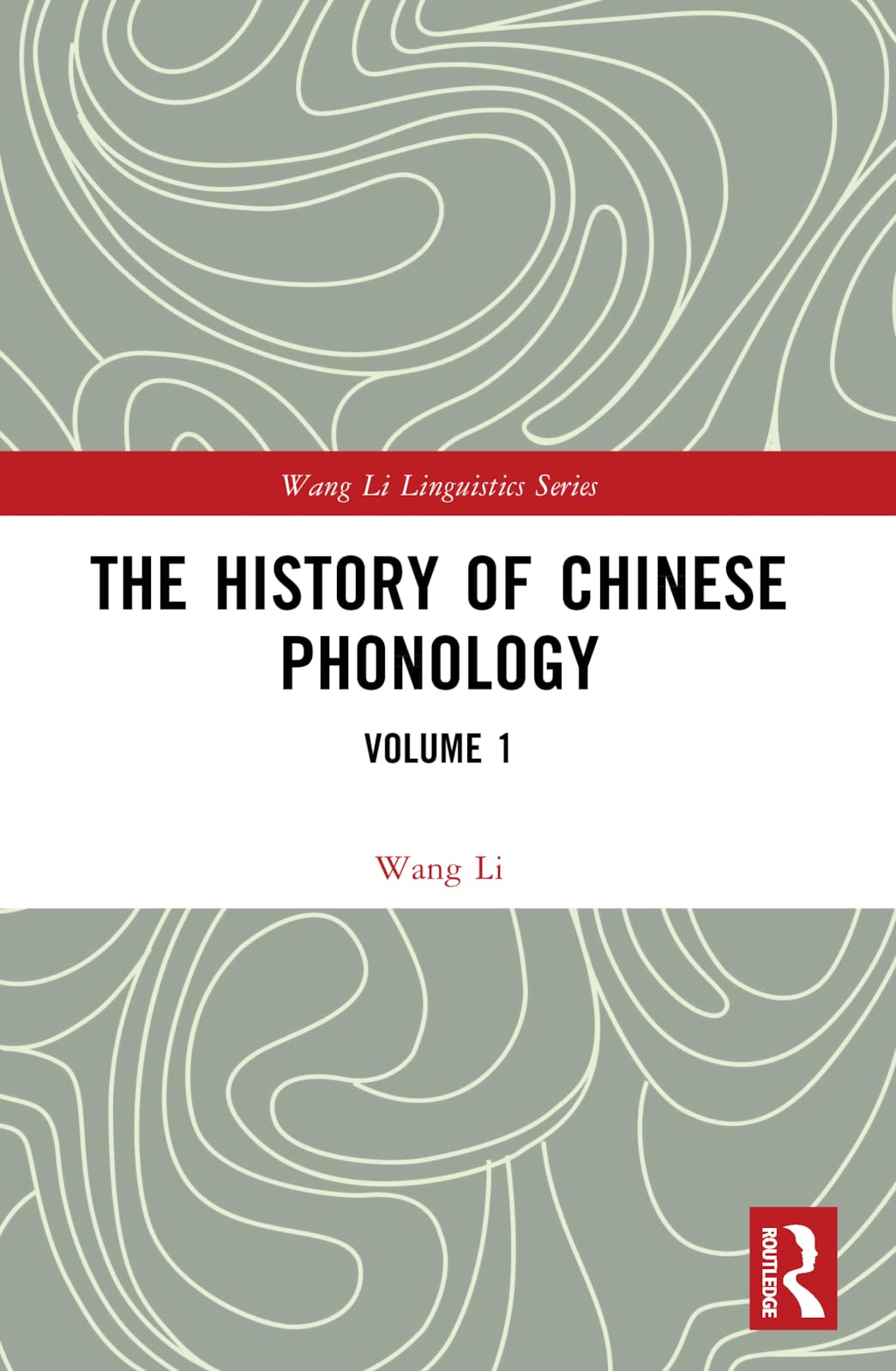 The History of Chinese Phonology: Volume 1 (Wang Li Linguistics Series)