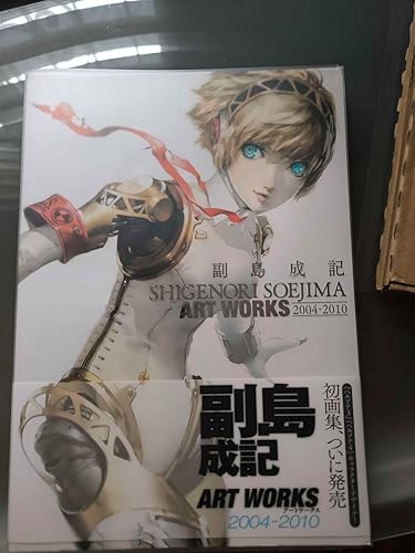 Amazon.co.jp: 副島成記 ART WORKS 2004-2010 (アトラスファミ通