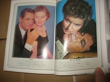 イングリッド・バーグマン　INGRID BERGMAN 写真集【大型本】 Amazon.co.jp: 洋書イングリッド・バーグマン写真集 本 映画