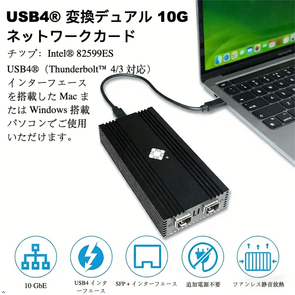Thunderbolt3/4 USB4.0 SFP+ 10G アダプタ USB 4 Thunderbolt 3 10G to fiber network 2 ports SFP+ Intel I82599