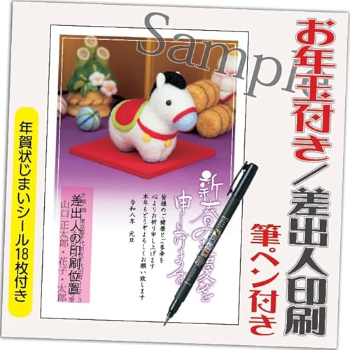 N 2026 Nʕt N ͂y20 Mytz ߔN ܔN N󂶂܂V[t  vg IׂfUC 20 ol݁ifUCFGP01j鍷olZ͂́u͂Zv{uv܂