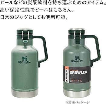 Amazon.co.jp: STANLEY(スタンレー) クラシック真空グロウラー 1.9L