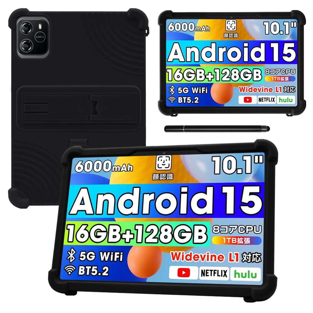 WPAWA HT10A 10インチ android14 wifi専用 アンドロイド Android15 Android14 タブレット PC本体 10インチ