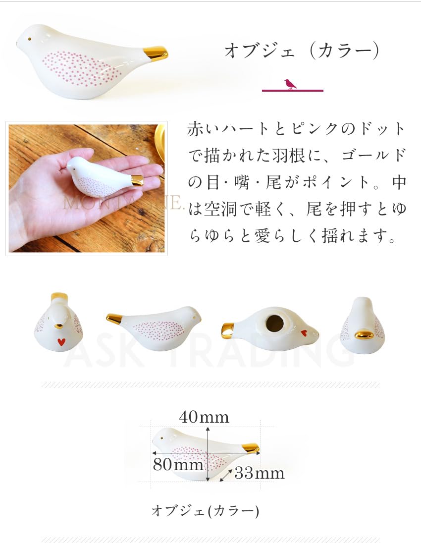 Amazon.co.jp: Rader 小鳥 オブジェ プレート レダー ドイツ 鳥