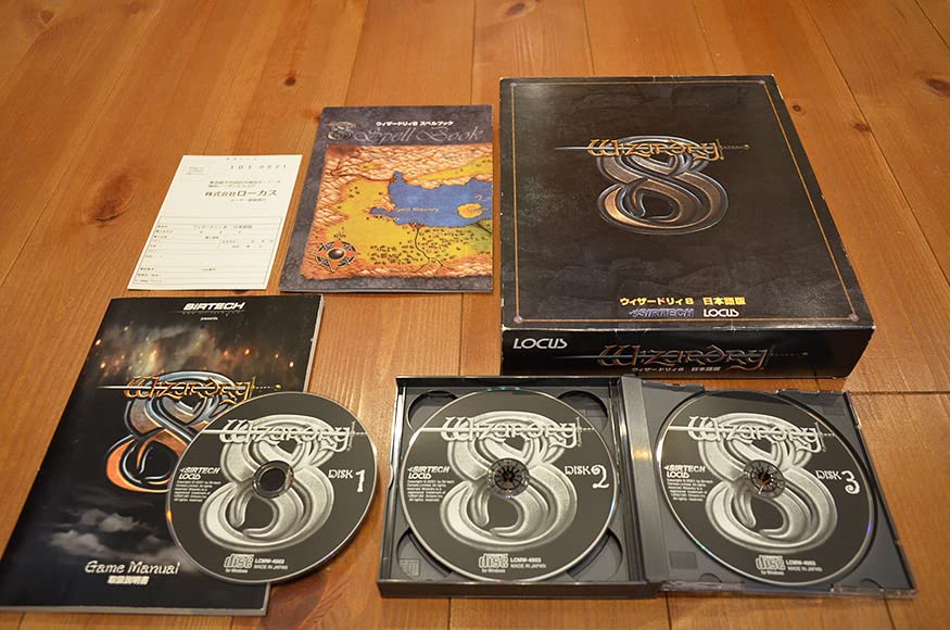 Windows Wizardry 8 日本語版 ウィザードリィ8 ローカス Windows Wizardry 8 日本語版 ウィザードリィ8 ローカス Amazon