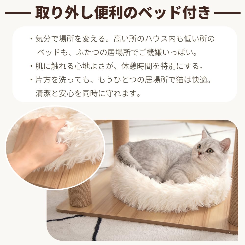 なになにLife キャットタワー 木製 天然木 大型 据え置き 高さ187cm Amazon | 【なになにLife】 キャットタワー 木製 縁張り怪我防止 高さ