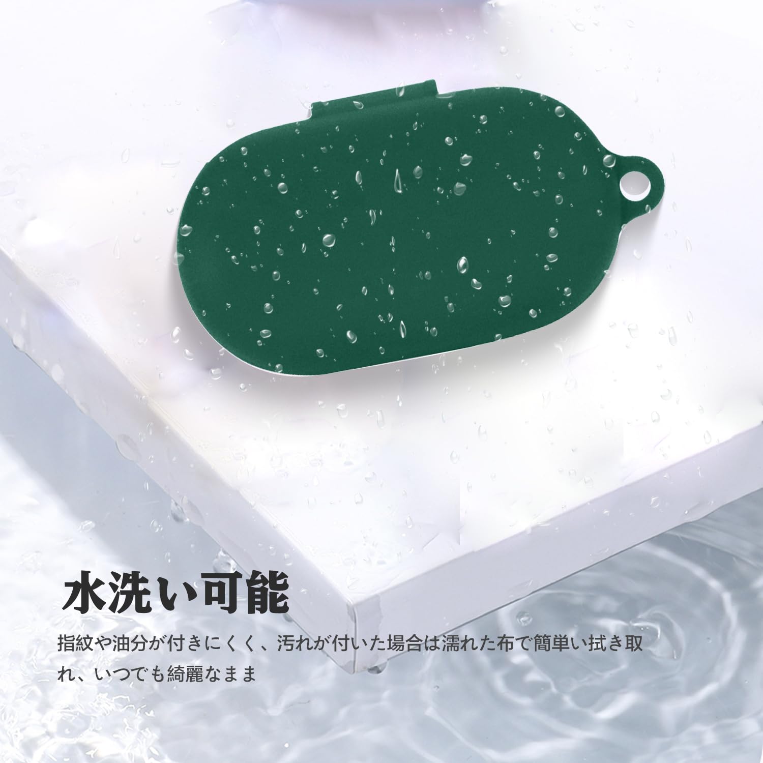 ☆JBL SOUNDGEAR SENSE 用 ケース 保護カバー グリーン JBL Soundgear Sense ケース シリコン ストラップ付き シンプル