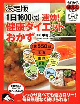 ダイエット食品 シグネチャー7 アンセストラルダイエット ダイジェスティブ