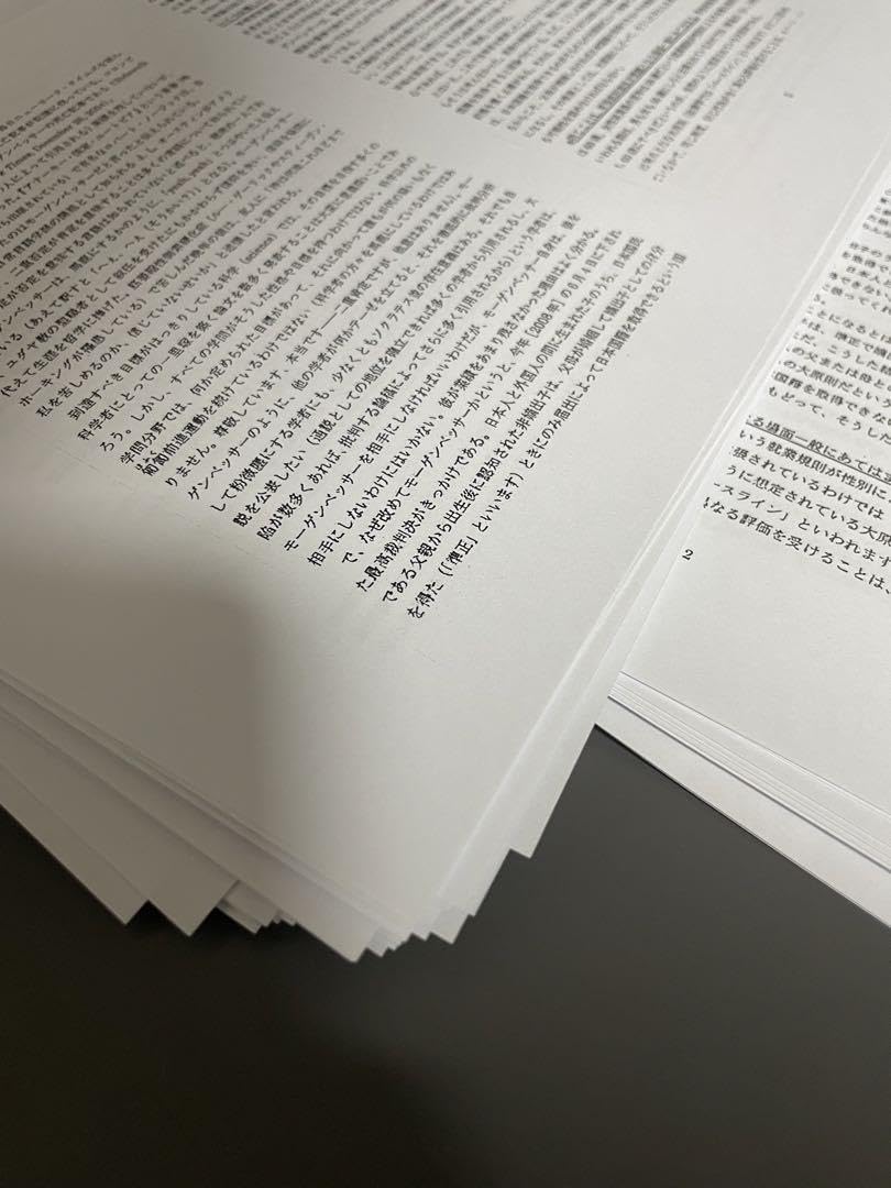 北海道大学 法学部 編入 英語 小論文 sddefault.jpg