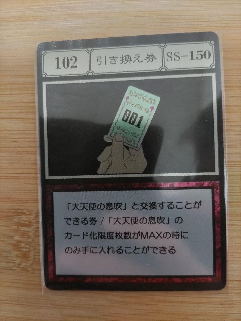 PSA10 HUNTERHUNTER 引き換え券 バンダイ レリーフ版 PSA10 HUNTERHUNTER 引き換え券 バンダイ レリーフ版 PSA10
