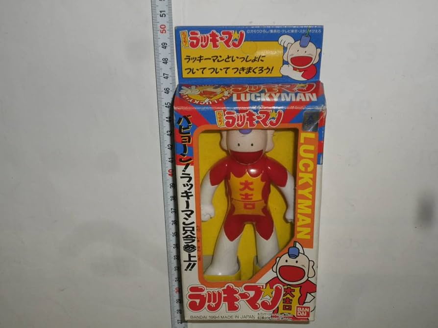 Amazon | とっても!ラッキーマンラッキーマン ソフビ ガモウひろし