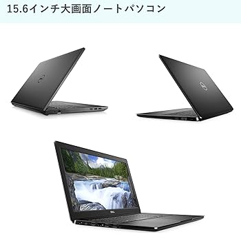 デル Latitude 3500 ノートパソコン　第8世代 i3-8145U Latitude（Dell） デル ノートパソコン Latitude 3500 15.6