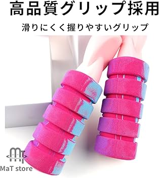 Amazon | MaT store 縄なし縄跳び ダイエット エア縄跳び なわとび