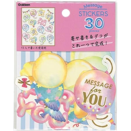 Amazon 学研ステイフル シール 色紙 寄せ書きシール 風船 D 色紙 文房具 オフィス用品