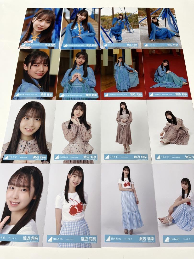 Amazon.co.jp: 渡辺莉奈 日向坂46 錆びつかない剣を持て 僕なんか T 