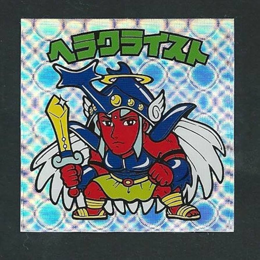 Amazon.co.jp: ビックリマン BM スペシャルセレクション1