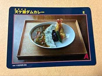 美品　大量セット　ダムカード　池カード　川カード　砂防カード　ダムカレー 安威川ダムカレーカード 2枚セット - メルカリ