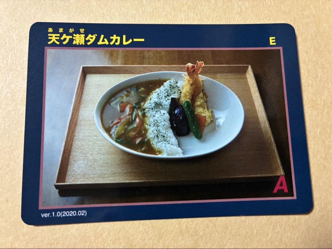 Amazon.co.jp: 天ヶ瀬ダム ダムカード 60周年記念 万博記念