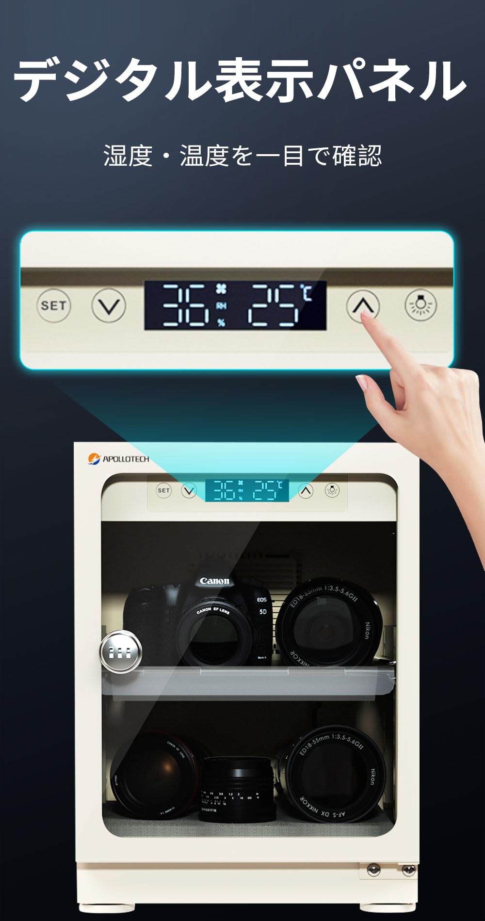 Amazon | apollotech 防湿庫 ドライボックス カメラ防湿庫 防湿ケース