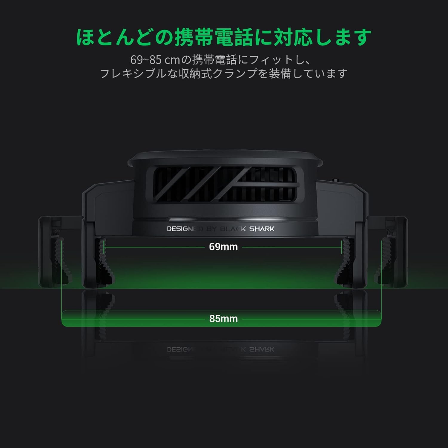 最終値下げ　BLACKShark3 専用ケース2こ コントローラー、クーラー付き Sharkoon - VK3