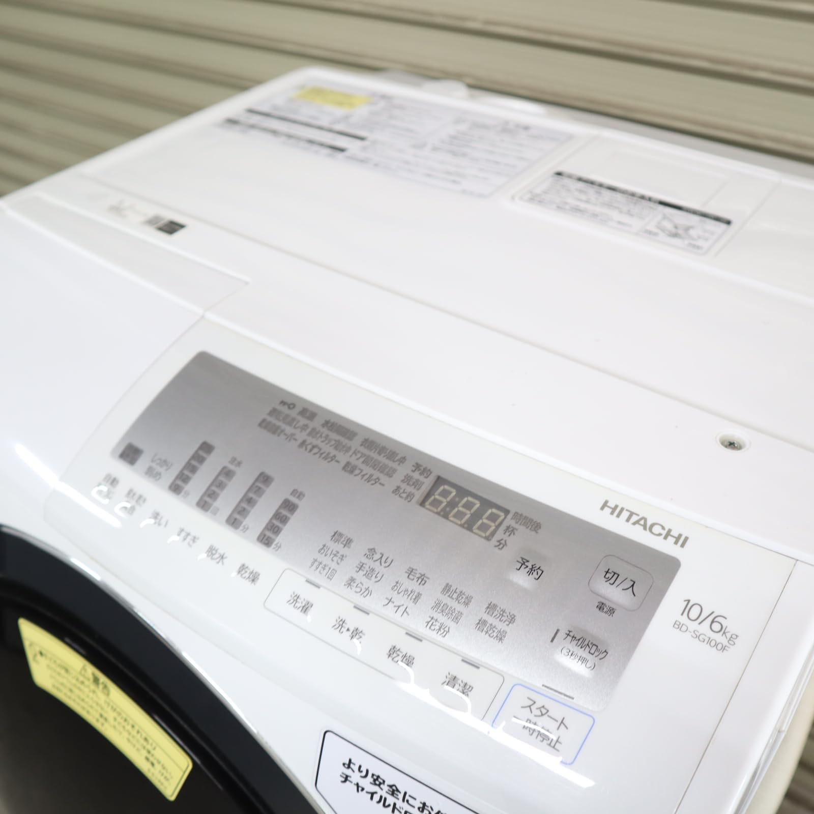 Amazon | 日立 ドラム式洗濯乾燥機 ビッグドラム 洗濯10kg/洗濯～乾燥