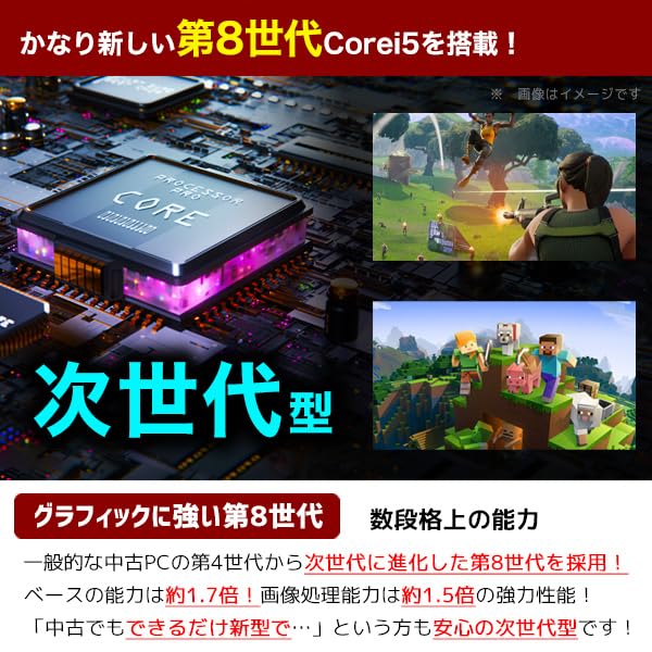 ゲーミングPC/core i5./GeForce搭載/フォートナイト　Win11 Amazon.co.jp: 【整備済み品】ゲーミングPC 5点セット GTX1650