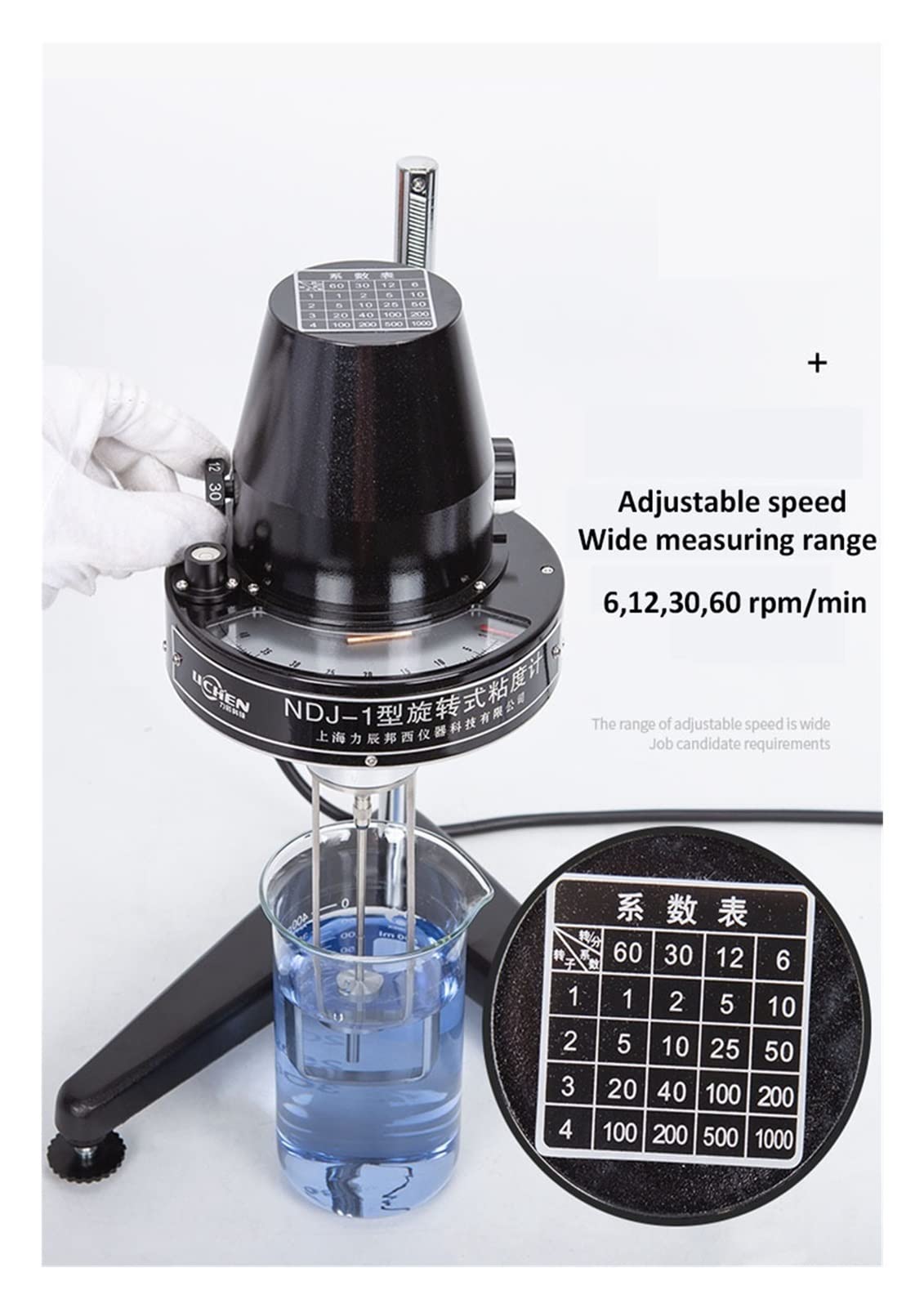 Digital Rotary Viscometer, Rotary Digital Viscometer Viscosity Tester 10~2000000 mPa.s NDJ-8S NDJ-5S NDJ-9S with Temperature Sensor,Lab Meter(NDJ-9S)