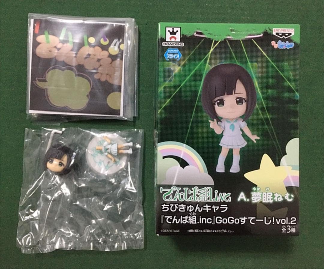 ちびきゅんキャラ でんぱ組 GoGoすてーじ！／最上もが・夢眠ねむ・特製ステージ でんぱ組.inc ちびきゅんキャラ GoGoステージ vol.2 最上もが 夢