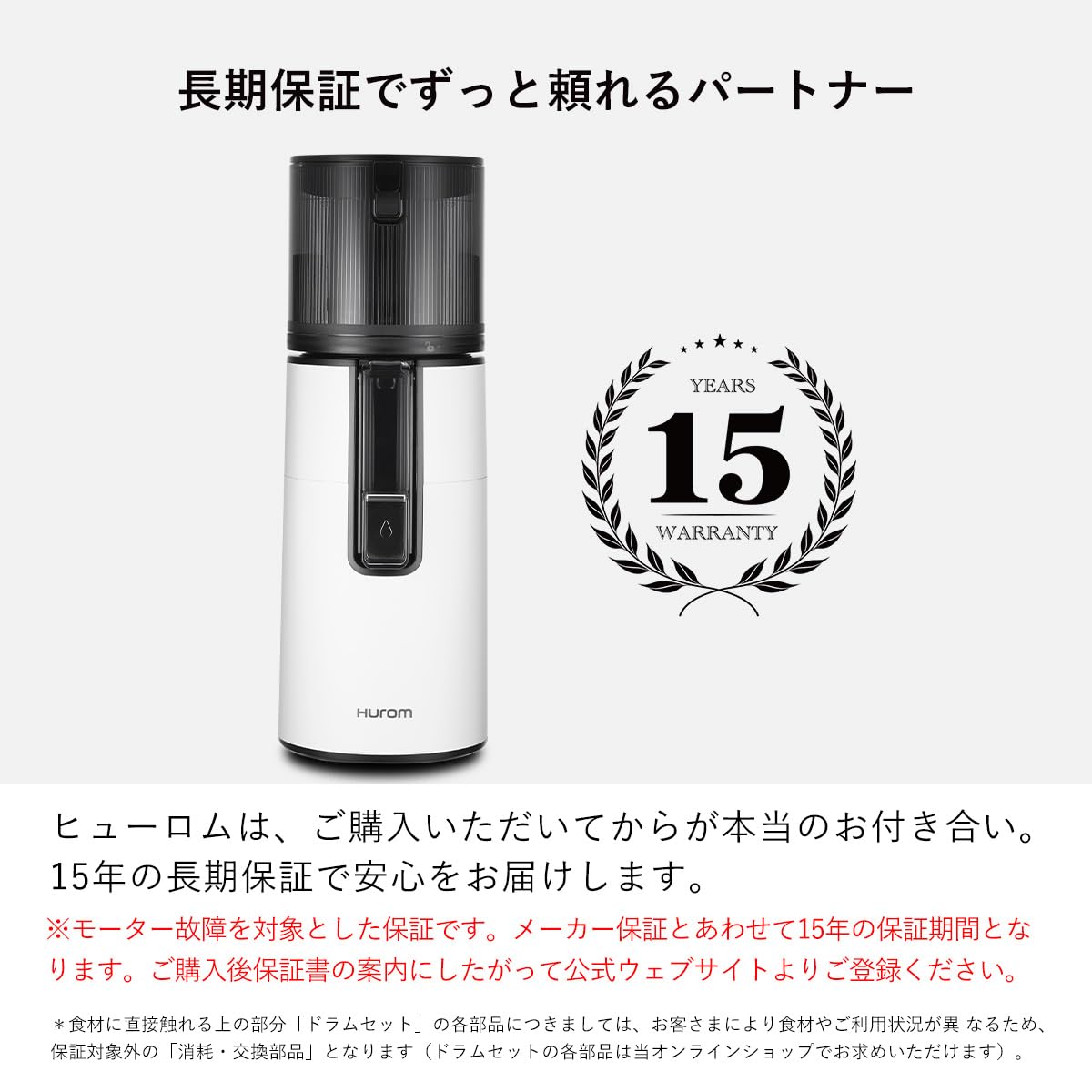 Amazon.co.jp: HUROM Slow Juicer H400 Series | Slow Juicer