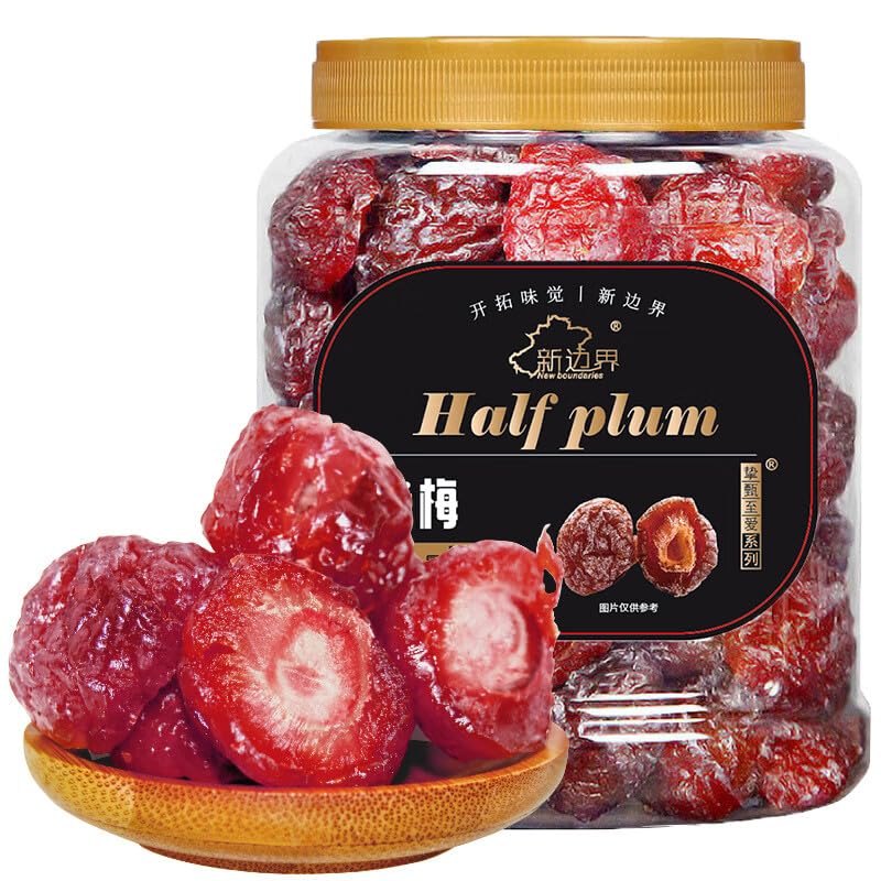 Chinese food preserved fruit dried plums 新边界 半边梅400g 蜜饯果干 半梅 零食梅子干 休闲零食